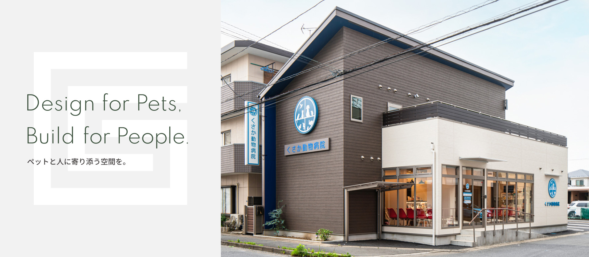 株式会社 グリーンチップス